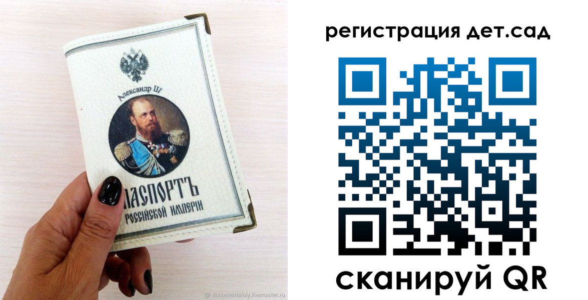 регистрация для школы в Невинномысске