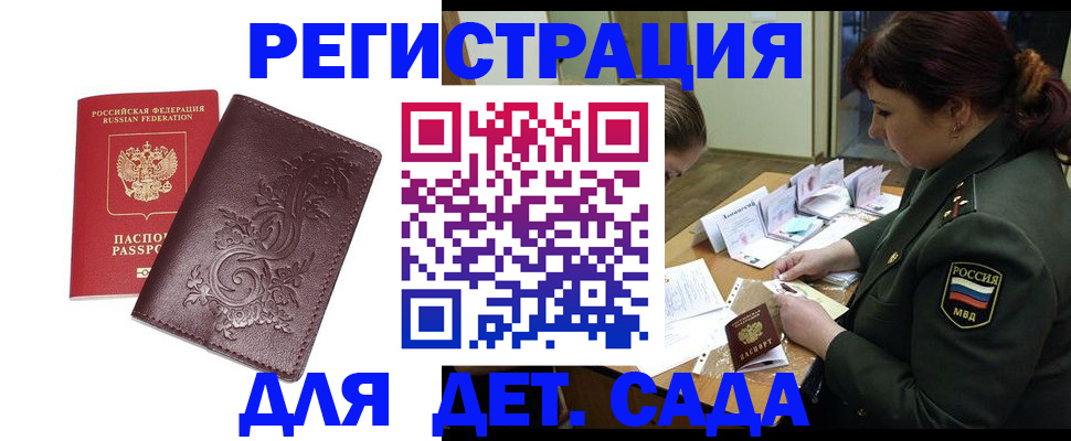 форма 3 в Невинномысске